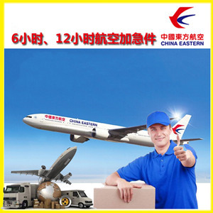 淮安机场快递公司谈空运的四大作用是什么